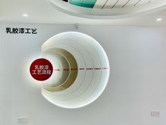 -东易日盛·数字化全案家装(总店)