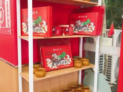 -万方圆拌粉瓦罐汤(恒茂华城店)