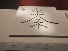 -南越王博物院(王宫展区)