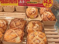 -味多美蛋糕(三元桥店)