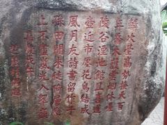 景点-乌山风景区