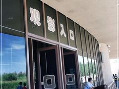 -敦煌莫高窟数字展示中心