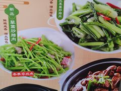 -莲餐厅·湖北菜·潜江小龙虾店(愚园路店)