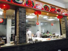-张一品食府