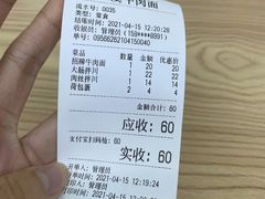 -兰溪牛肉面(杭州舟山东路店)