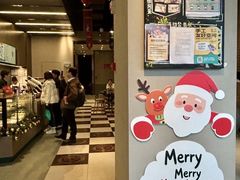 -合景·悠方(成都店)