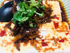 自制菌香豆腐-妈妈的味道(和顺古镇店)