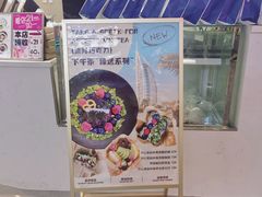 -都牧府·手作酸奶(红山荟店)