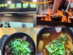 -沈妈砂锅(光华村店)