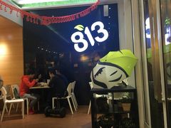 -813芭依珊 BAESAn(汇港购物中心店)