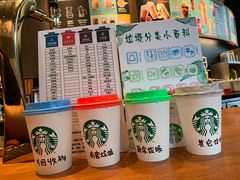 -星巴克(西安曲江银泰店)