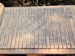 -白马涧龙池景区
