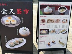 -潮府馆·非遗潮州菜·港式点心(世纪公园店)