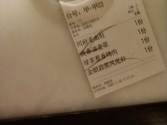 -绿茶餐厅(千岛湖银泰城店)