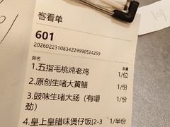 -惠食佳(滨江大公馆店)