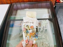 -楼外楼大刀肉传统火锅居(繁荣路店)
