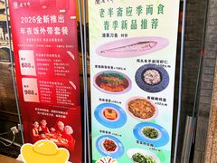 -老半斋(福州路店)