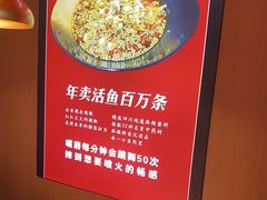 -蜀香三绝·牛蛙·烤鱼·天府炒鸡(安丘泰华店)