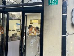-万寿斋(山阴路店)