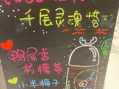 -小半有礼(天河南店)