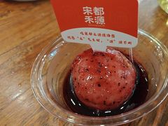 -宋都禾源·灌汤包子(汉兴路直营店)