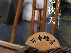-漫笙舍Manse·咖啡·民宿