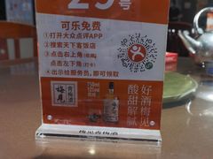 -天下客饭店(中山路店)