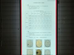 -招商银行(徐泾支行)