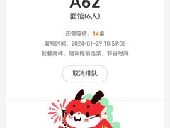 -南普陀素菜馆
