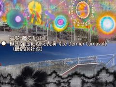 -蓬皮杜艺术中心
