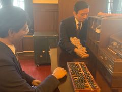 -沈阳金融博物馆