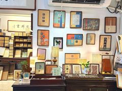 -邊城書店