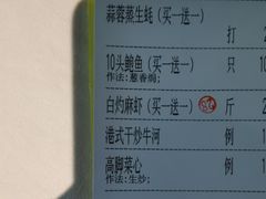 -老伙记海鲜码头(北滘店)