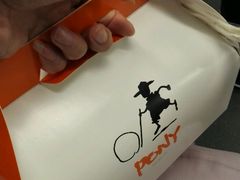 -PONY博尼工房(高岛屋店)