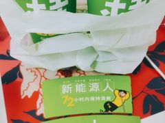 -桂桂茶(金谊广场店)