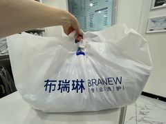 -布瑞琳洗衣(望京万象汇店)