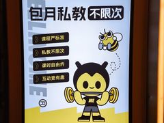-FEELINGME乐刻包月私教馆·健身(澳门路店)