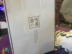 -奈雪的茶(石厦时代广场店)