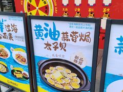 -聚味瞿记·龙虾堂(梅溪湖店)