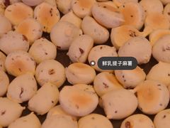 -墨茉点心局(国金街店)