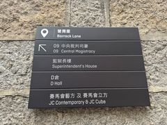 -大馆(前中区警署建築群)