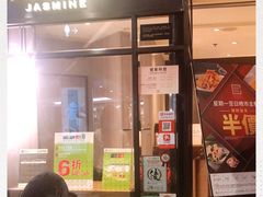 门面-八月花(旺角朗豪坊店)
