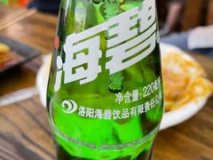 -河洛王三米皮(泉舜购物中心店)