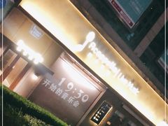 -阿卡贝拉音乐汇(印象城店)