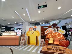 -凯德MALL(西直门店)