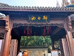 -上海醉白池公园
