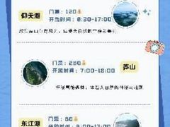 -府上酒店(广州火车站越秀公园地铁站店)