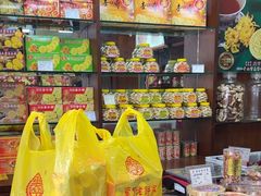 -惠赞老饼家(逢源商业街店)