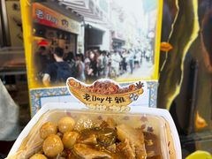 -老day牛杂(官也街总店)