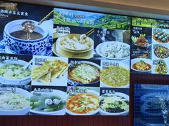 -王家大院·南京菜(湛江路总店)